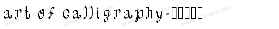 art of calligraphy字体转换